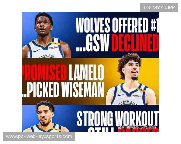 传奇边锋回归母队，球迷掀起怀旧狂潮